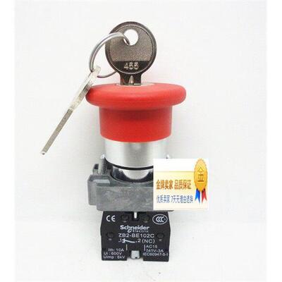 施耐德 急停带钥匙按钮22mm XB2-BS142C 紧急停止开关 ZB2-BE102C