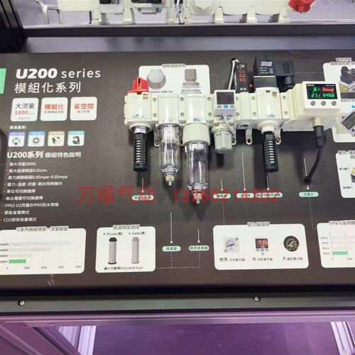 气立可二点组合过滤器UFC200/300/400/500-01/02/03/04/06-W/A/F1