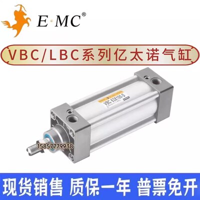 亿太诺气缸VBC32/40/50/63/80/100X50X75X100X125X150X200X300-S