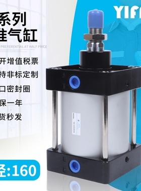 大推力缸径标准气缸SC160X25X75X50X100X150X175X200X300X400X500