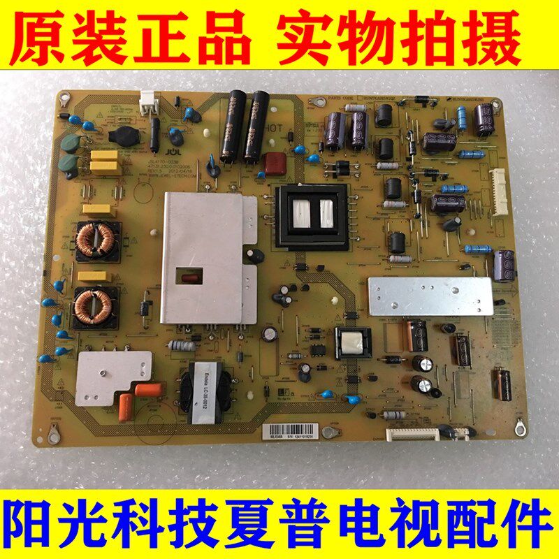 原装夏普LCD-60LX540A电源板 RUNTKA915WJQZ/WJN1/2 JSL4170-003B