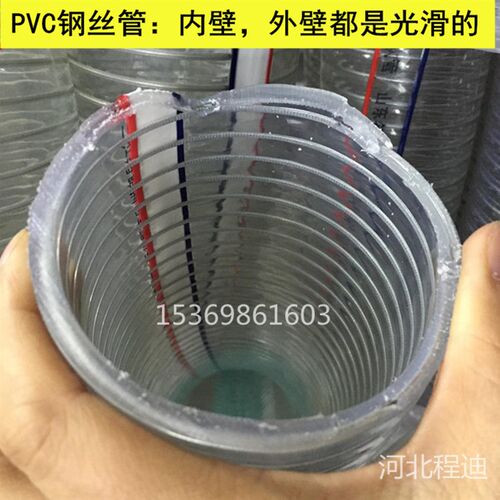 加厚PVC钢丝增强软管114 140 180 219 250大口径内衬钢丝塑料软管