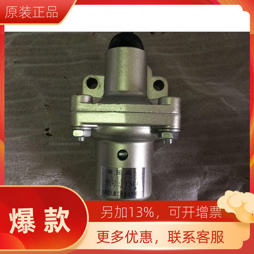现货直销出售TM-6 QY401调压阀 气动元件 品质保证 价格优惠