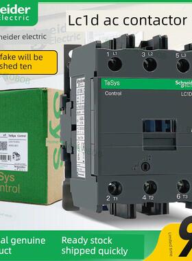 施耐德交流接触器LC1D95M7C LC1D 95 Q7C 80 M7C AC220V 380V三级