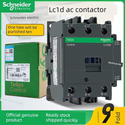 施耐德交流接触器LC1D95M7C LC1D 95 Q7C 80 M7C AC220V 380V三级