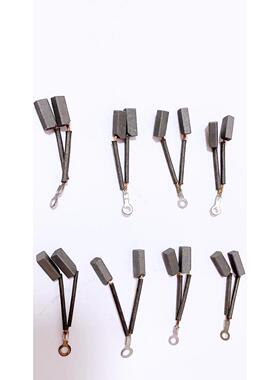 杭州恒力电机、测速发电机ZYS-7A、 碳刷 尺寸6.5x5x15mm