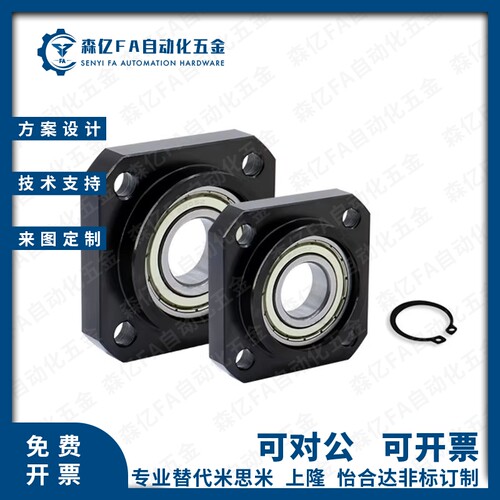精密SFU滚珠丝杆支撑座LEB11/LEB12支撑侧6 8 10 12 15 20 25 30