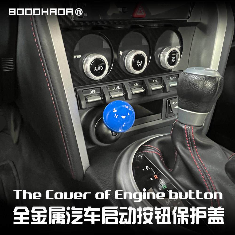 【正品】液体猫xBOODHADA全金属汽车一键启动按钮球杆摇杆装饰盖