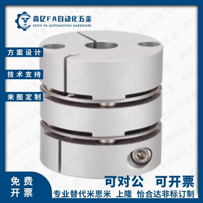 C-SCPW16 21 28 34 46 55-4 5 6 8 9 10 11 12 14 20 2425 联轴器