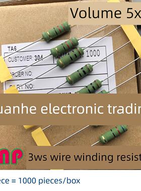 KNP 3WS线绕电阻3W 68R 75R 82R 100R 110R 120R 150欧 (整盒1千)