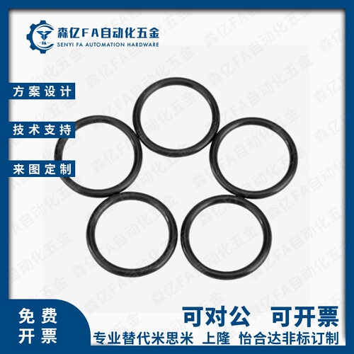 O型密封圈NPA24/25/26/28/29/30/31/32/34/353638/394041
