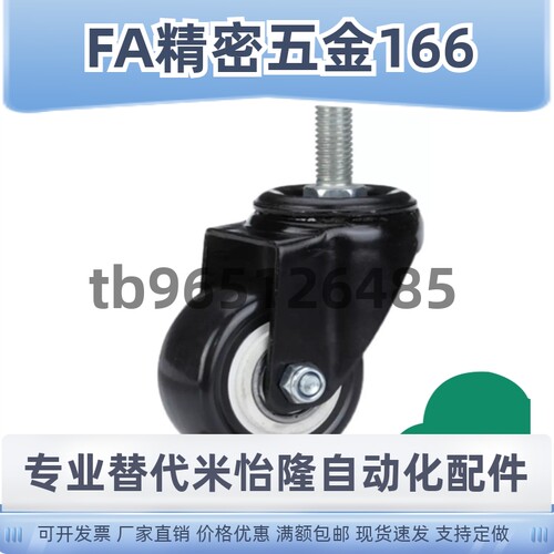 CBN11/01/21-D75/D63/D100/D125-N/U/P怡合达脚轮丝杆型CDM01/11