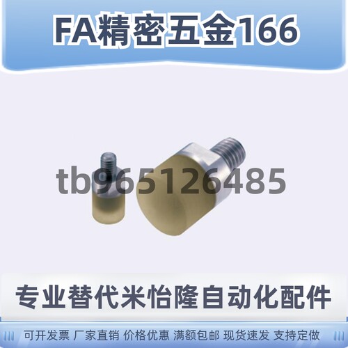 聚氨酯压块防护缓冲器模组滑台USLH USLM USLL6 8 10 12 16 20
