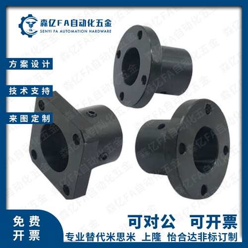 导向轴支座加厚支架型STHRBN STHRBNL8 10 12 16 20 25 30 35 40