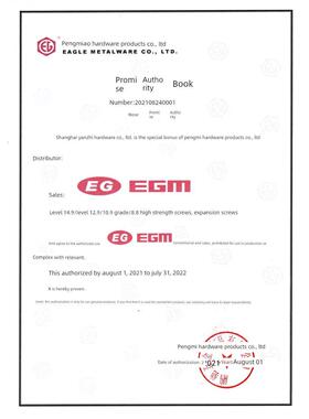 如鹏驰12.9级黑色圆柱头六角头Din912杯头六角头螺钉M10M12整箱