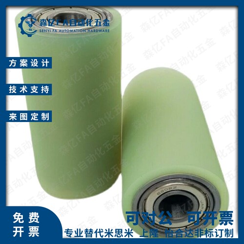 聚氨酯包胶滚轮 带轴承型 C-RORUA25/30/40/50/C-RORGA/C-RORGS