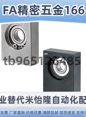 轴承座 底部安装BGBKB6901 6001 6201 6902 6002 6202ZZ-25 30 50