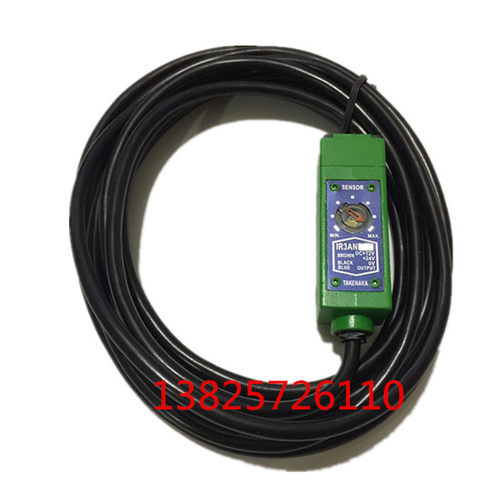 TAKEX竹中 IR3AN 光电开关 保修一年 ,IR3AN光电传感器光控收料机