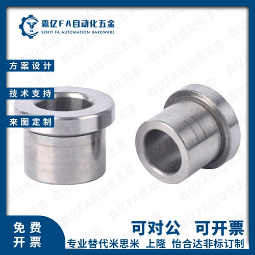 定位销用衬套 肩型JBH JBHN JBHM JBHMN3 5 6 8-5 10 12 13 16 20