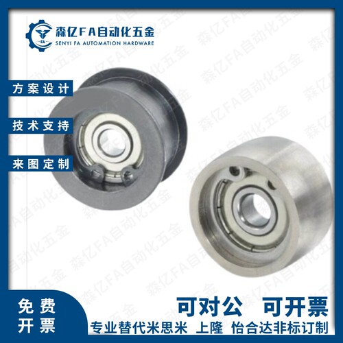 替代惰轮EVF01/EVF21-W9 W11 W15 W16 W22-D20 D25 D30 D35 D40 D