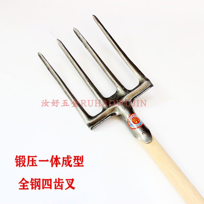 农用锰钢四股翻地松土大铁叉四齿草叉挑稻草晾晒叉垃圾叉园林工具