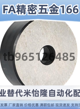 替代盘起标准模具配件方形圆形垫块DEB40/60隔板DTPK限位块