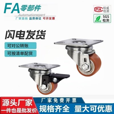 CVB35/36-D50-AD/CVB29/30-D60-AD欧式脚轮工业重型推车万向轮