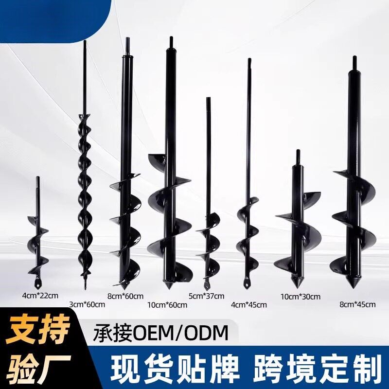 土地打洞神器钻土挖坑大棚土地转眼机泥土打洞器花盆松土施肥绿化
