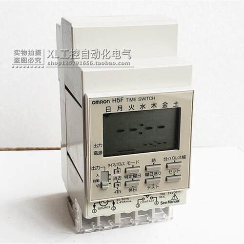 H5F-KA 原装欧姆* 时间开关 定时器 H5F-KA 100-240VAC 现货