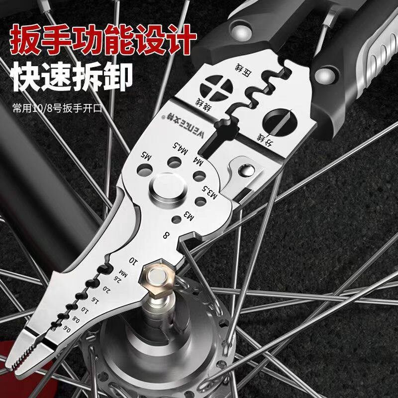 【下单立减50】21合1(铜轮式)新款电工多功能剥线钳削线压线钳_jh