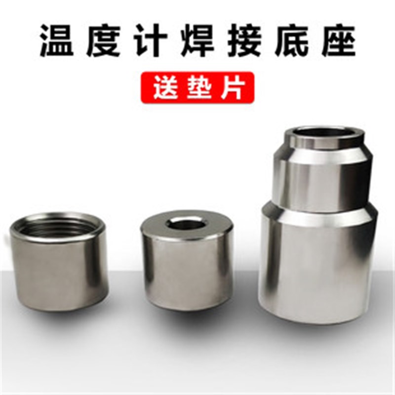双金属温度计焊接底座直型连接头四氟垫片内外牙转接头宝塔型底座图片