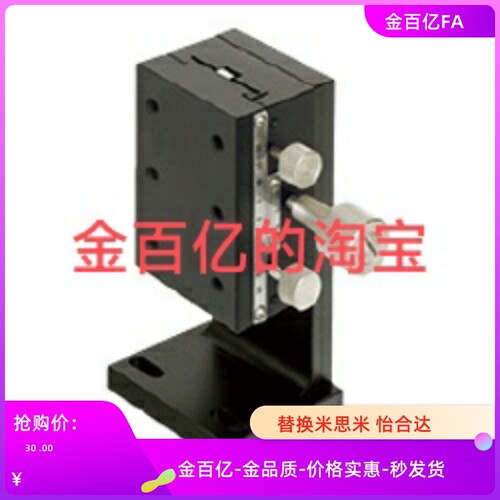 ZDTS50 ZDTSC60/90替E-EIL61米思米XSC手动滑台66燕尾ZWG40/XYSC