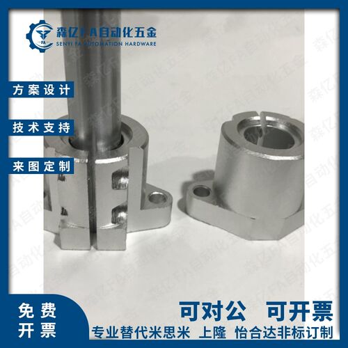 光轴卧式加长型导向轴固定支座铝合金SHFML16 SHFML20/25/30/35