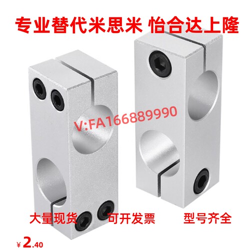 C-KDST12/MDKT15/ALKD16/HLKD20/25/35 30十字10支柱8固定夹6直交