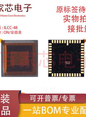全新原装正品AR0134CSSC00SPCA0-DRBR 封装LCC-48 CMOS图像感测器