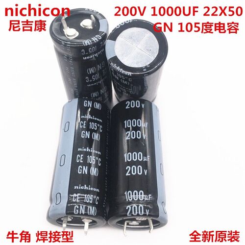 200V1000UF 22X50 日本尼吉康电解电容 1000UF 200V 22*50 105度