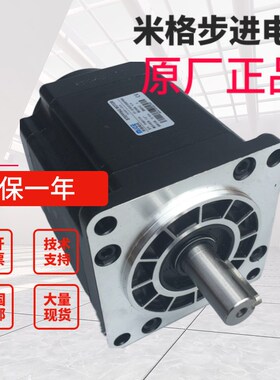 米格三相混合式步进电机FHB31112,FHB31115,FHB31118,FHB31122