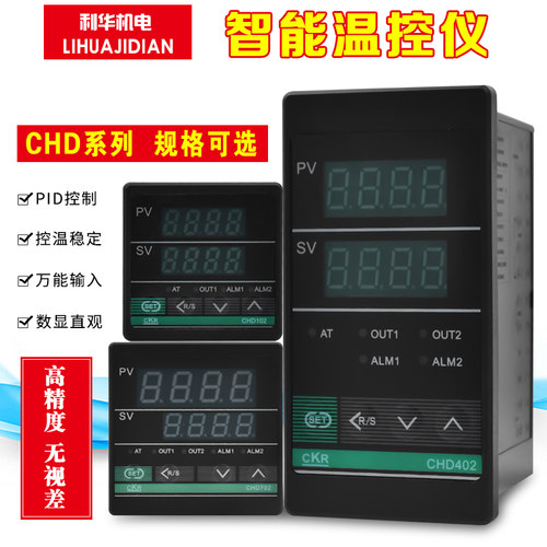 全新CKR CHD402 102 702 902FK02 智能型温控表 继电器 SSR输出