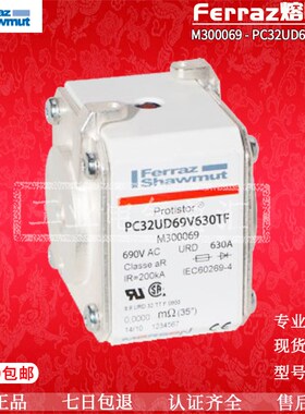 法国mersen熔断器 H300065 J300066/PC32UD69V400 450TF 690v