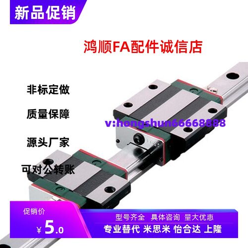 滑轨滑块加宽型SSEBWML SSEBWMLZ9 SSE2BWM12 SSE2BWMZ14/16-L500