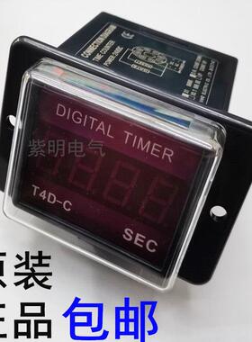T4D-C T3D-C数显计时器24VDC 220VAC时间继电器9999S VHHD HHD