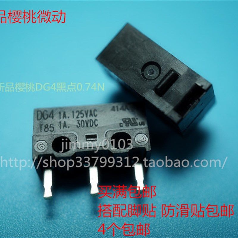 德国CHERRY樱桃DG2黑点按钮