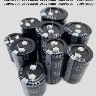 250v470uf 560uf 原装尼吉康电解电容200V680UF 820UF 250V1000UF