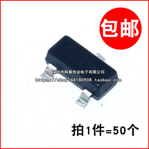 BAS21 SOT23 二极管 通用功率开关 丝印JS (50只)