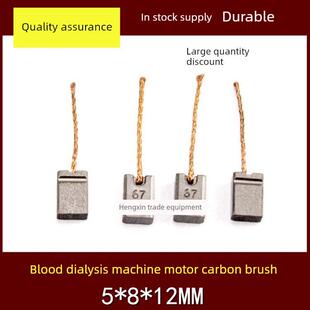 费森尤斯Fresenius4008血透机除气泵流量泵电机除气泵电机碳刷