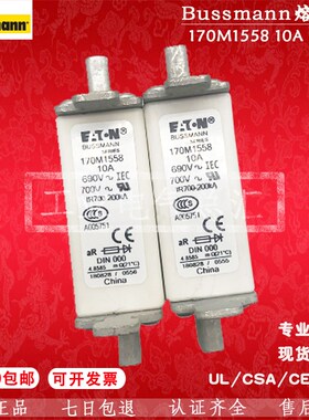 eaton Bussmann熔断器170M1558 170M1559 170M1560-D 10A/16A/20A