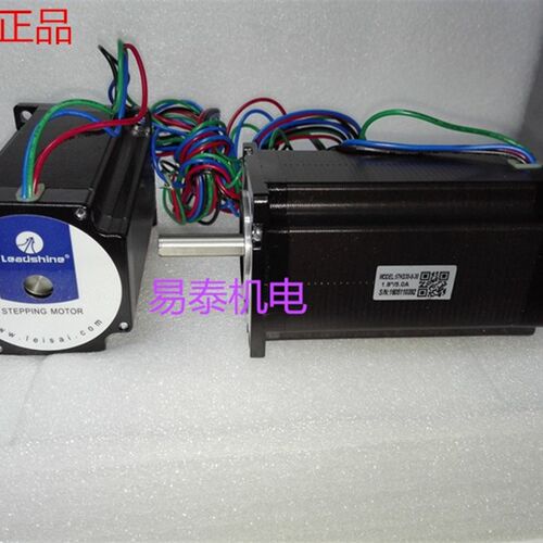 雷赛 步进电机 57HS30-8-30 3NM  配套驱动器 57  86 型号通用
