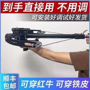 复合弓新款苍鹰大威力打钢珠高精度弹弓全金属激光瞄准器箭珠两用