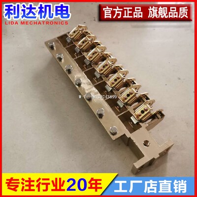 25*32七孔刷握 直流电机刷握 邵峰电机车刷握 三孔刷握 火车刷握