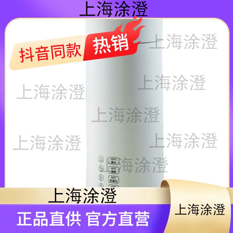 快速便携式烧水壶家用宿舍学生电热全自动煮水小型旅行保温电热杯